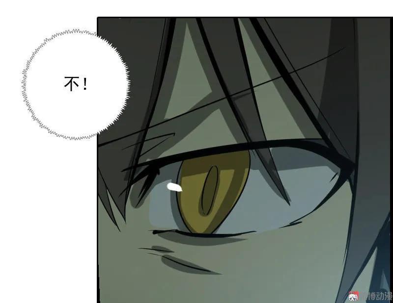 《铁鸥》第十七话 潜入（三） 第12页