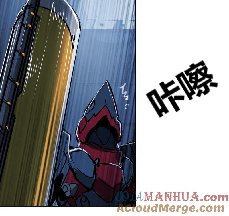 《铁鸥》第十七话 潜入（五） 第15页