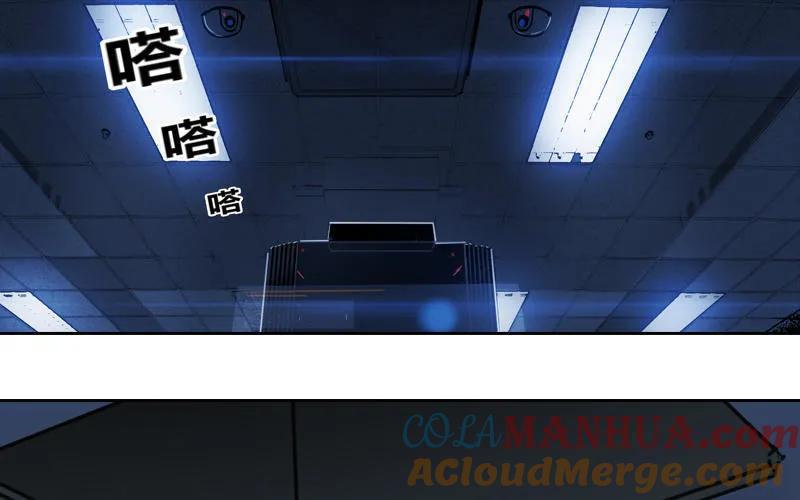 《铁鸥》第十七话 潜入（五） 第9页