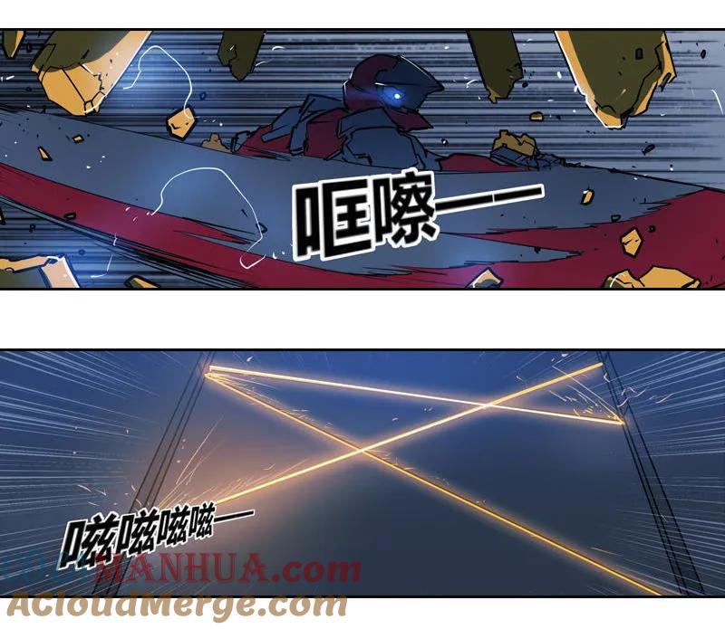 《铁鸥》第十七话 潜入（五） 第19页