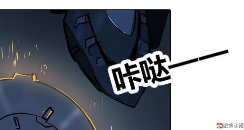 《铁鸥》第十七话 潜入（五） 第14页