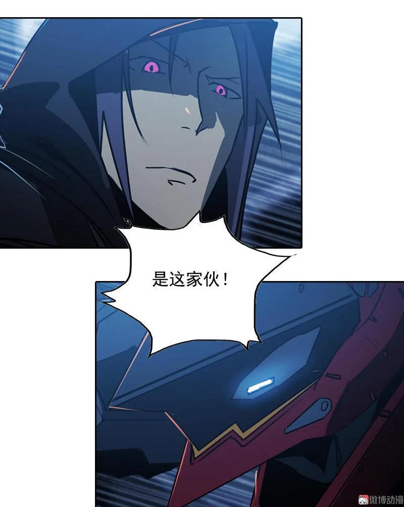 《铁鸥》第十七话 潜入（五） 第24页