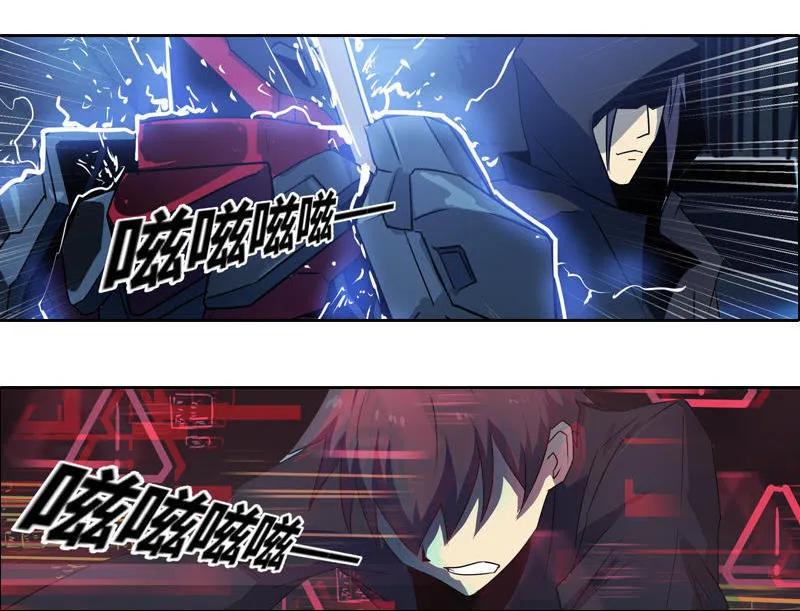 《铁鸥》第十七话 潜入（五） 第32页