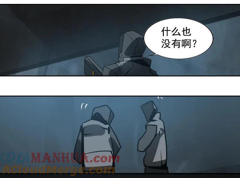 《铁鸥》第十七话 潜入（五） 第5页