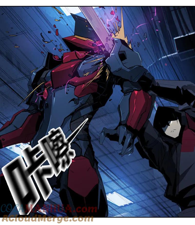 《铁鸥》第十七话 潜入（五） 第31页
