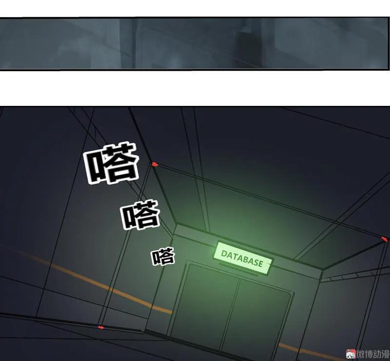 《铁鸥》第十七话 潜入（五） 第8页