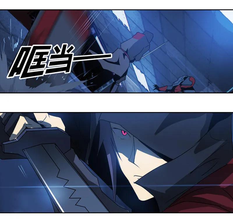 《铁鸥》第十七话 潜入（五） 第26页