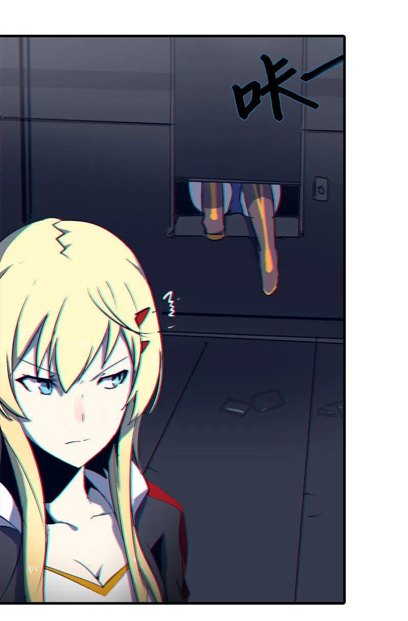 《铁鸥》第三话 B计划（一） 第18页