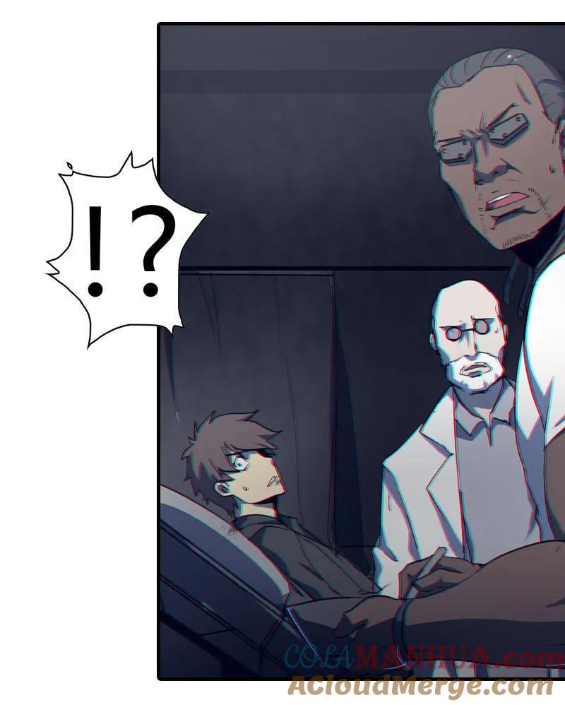 《铁鸥》第三话 B计划（一） 第11页