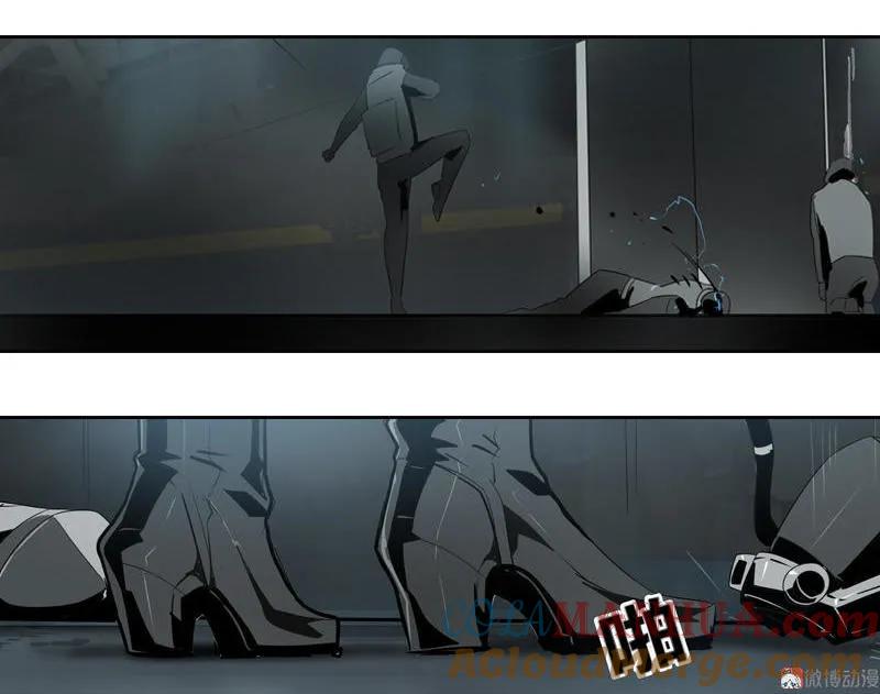 《铁鸥》第十八话 蝙蝠（一） 第13页