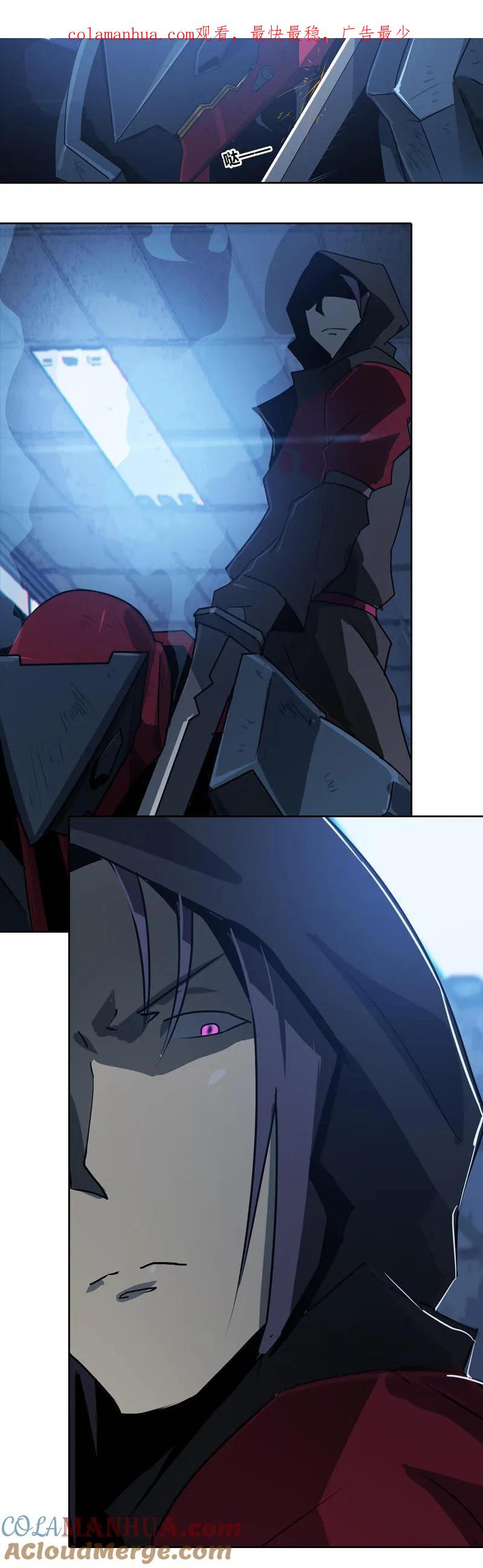 《铁鸥》第十八话 蝙蝠（一） 第1页
