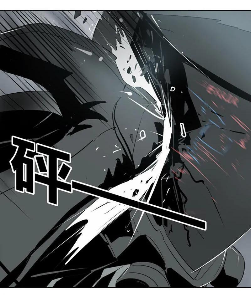 《铁鸥》第十八话 蝙蝠（一） 第12页