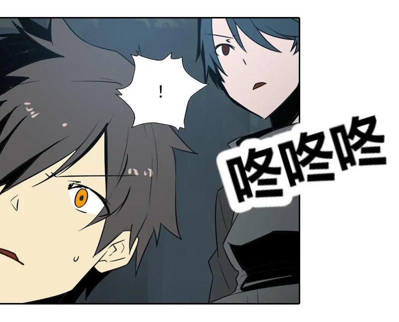 《铁鸥》第十八话 蝙蝠（三） 第16页