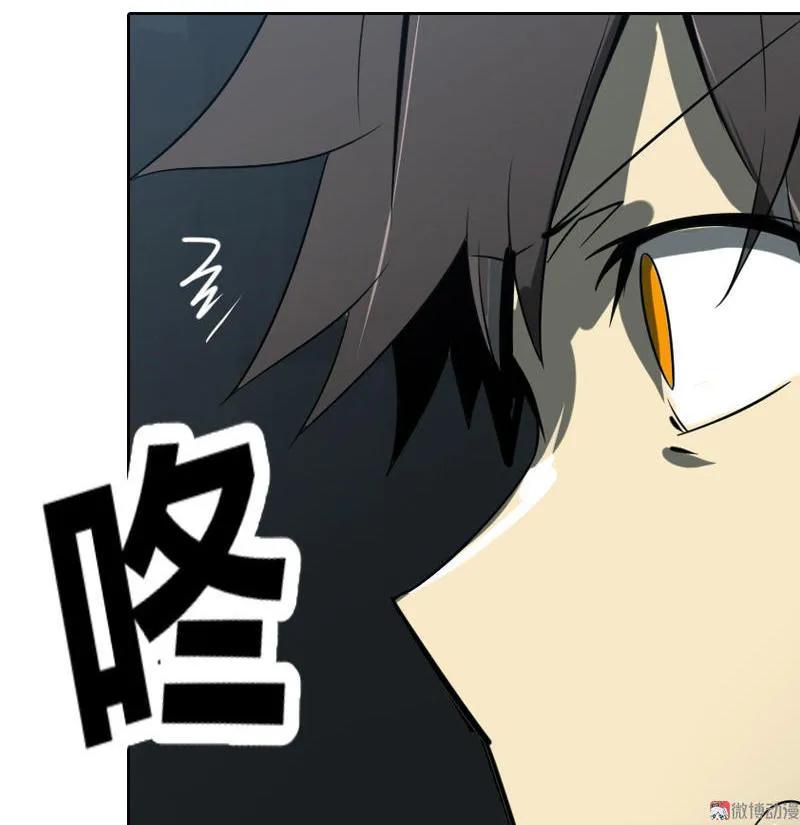 《铁鸥》第十八话 蝙蝠（三） 第14页