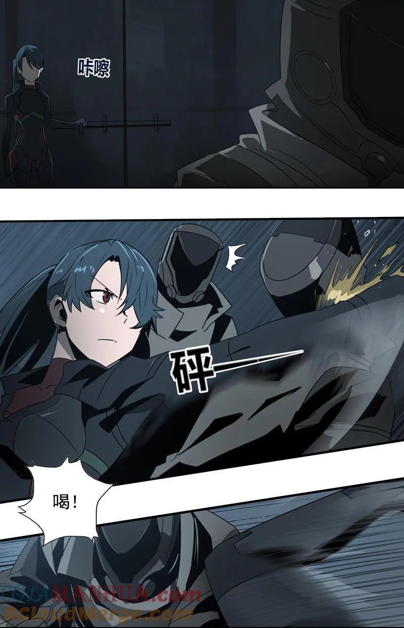 《铁鸥》第十八话 蝙蝠（三） 第21页