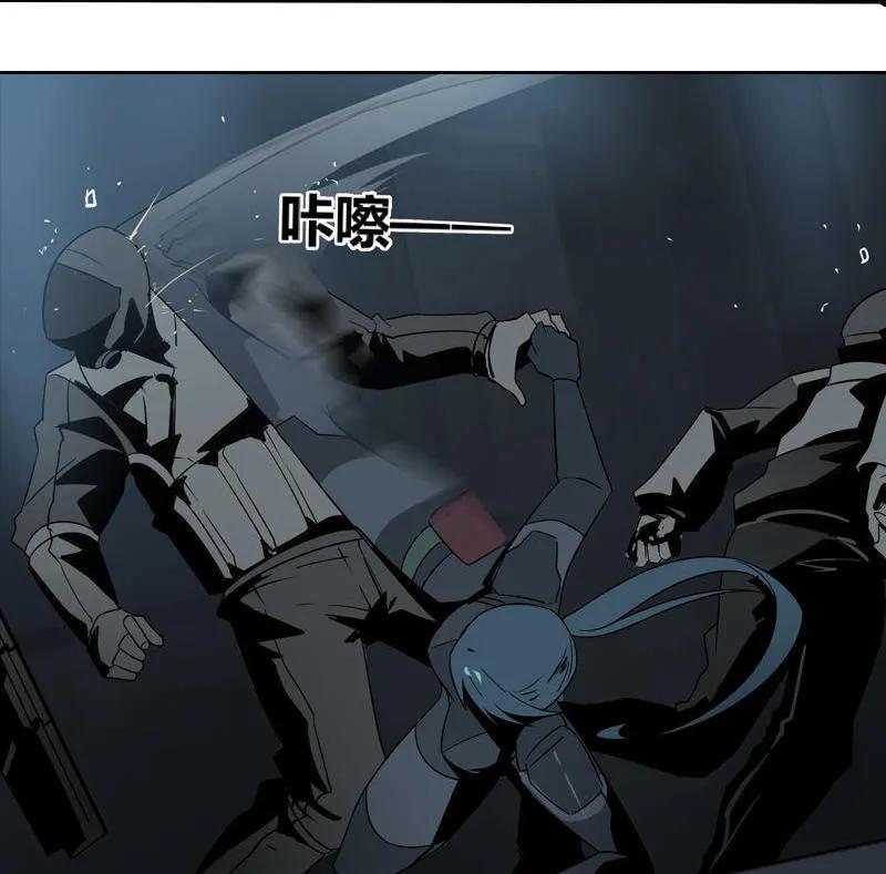 《铁鸥》第十八话 蝙蝠（三） 第22页