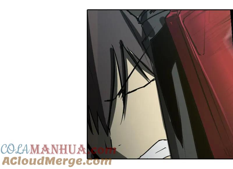 《铁鸥》第十八话 蝙蝠（四） 第9页