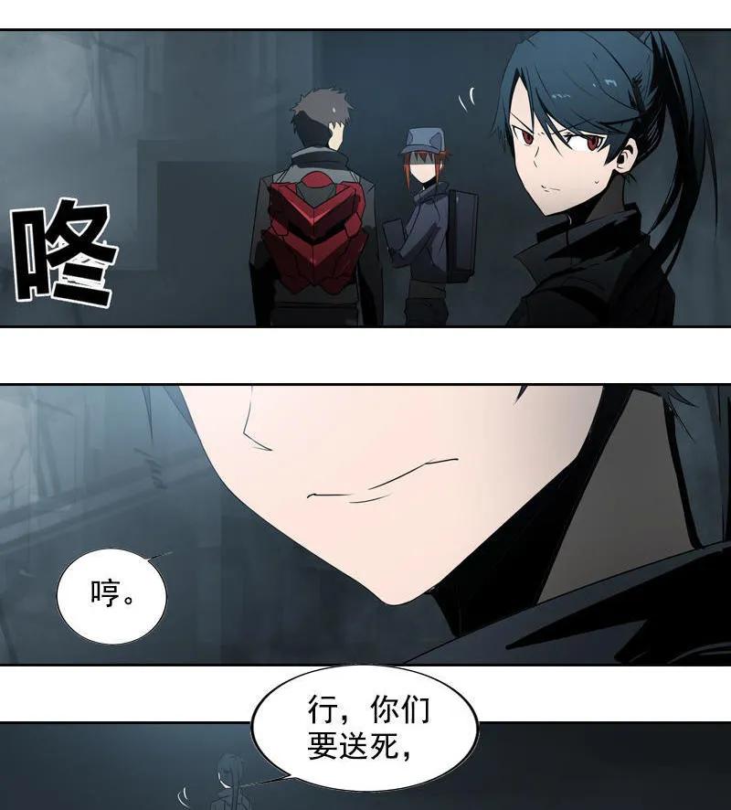 《铁鸥》第十八话 蝙蝠（四） 第22页