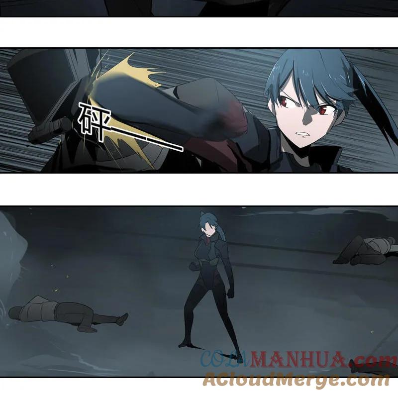 《铁鸥》第十八话 蝙蝠（四） 第11页