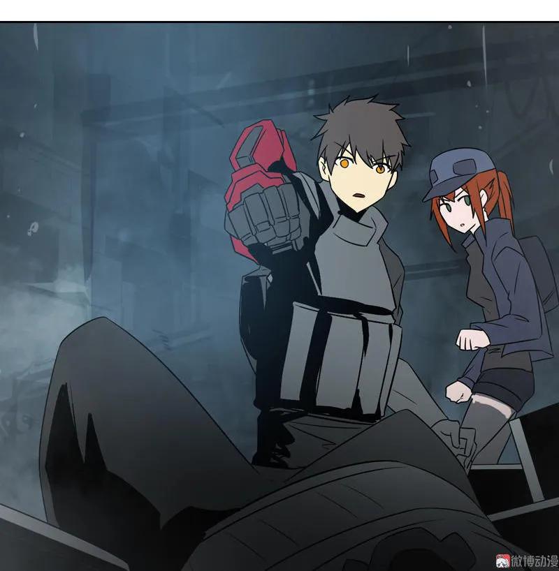 《铁鸥》第十八话 蝙蝠（四） 第6页
