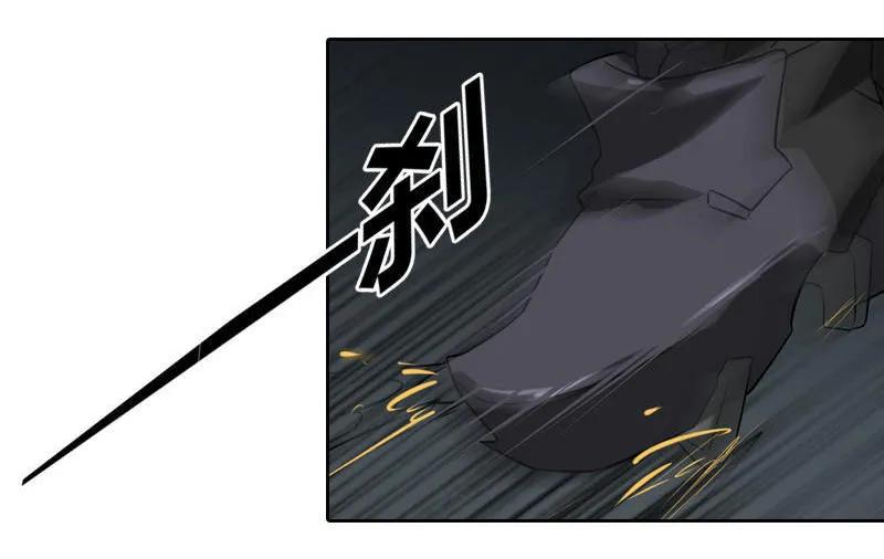 《铁鸥》第十九话 type_D（一） 第4页