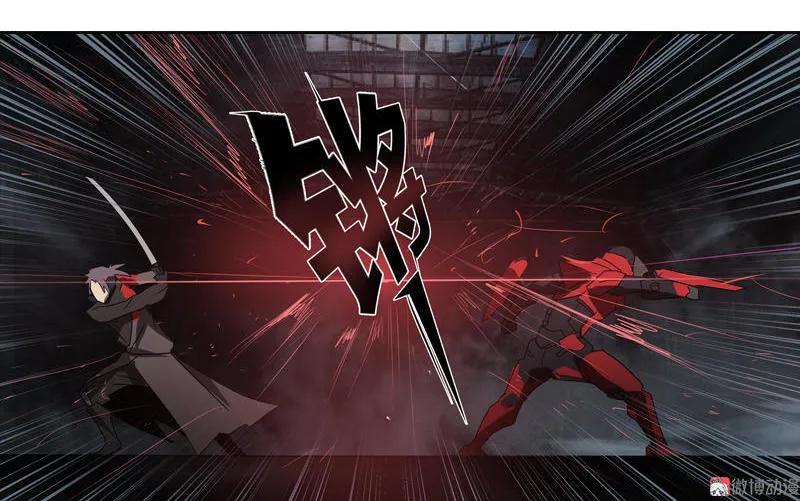 《铁鸥》第十九话 type_D（二） 第8页