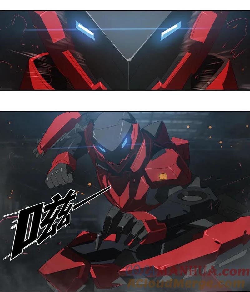 《铁鸥》第十九话 type_D（二） 第3页
