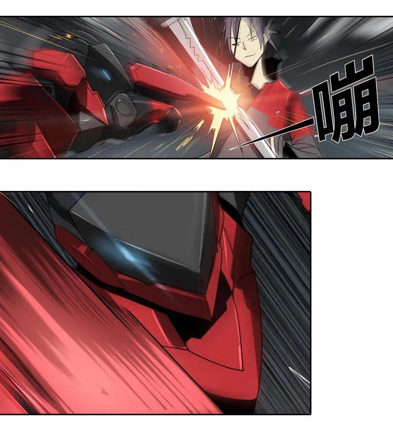 《铁鸥》第十九话 type_D（二） 第6页