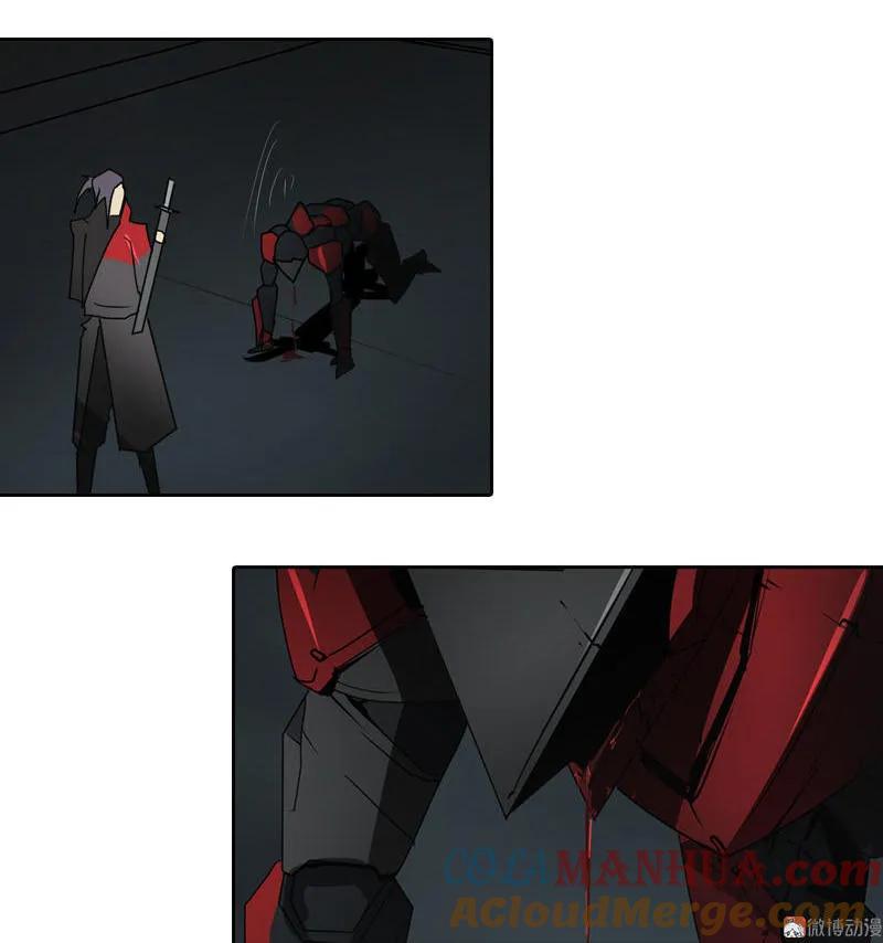 《铁鸥》第十九话 type_D（三） 第5页