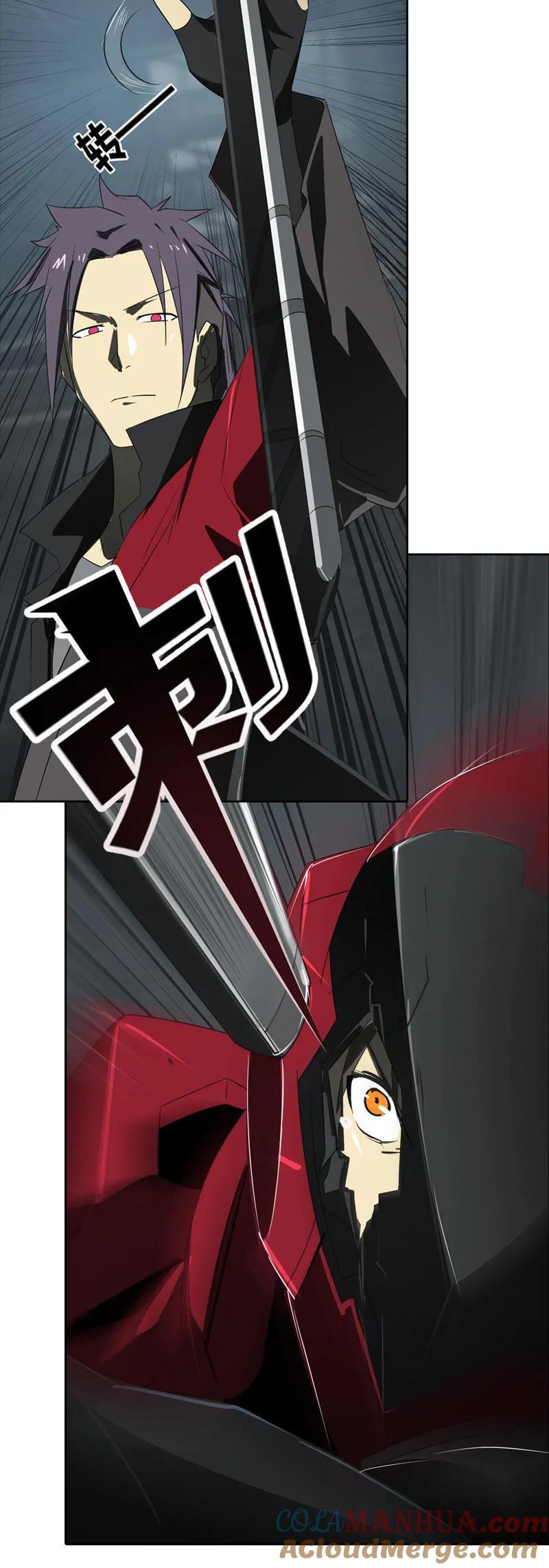 《铁鸥》第十九话 type_D（三） 第11页
