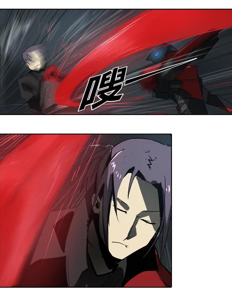 《铁鸥》第十九话 type_D（三） 第2页