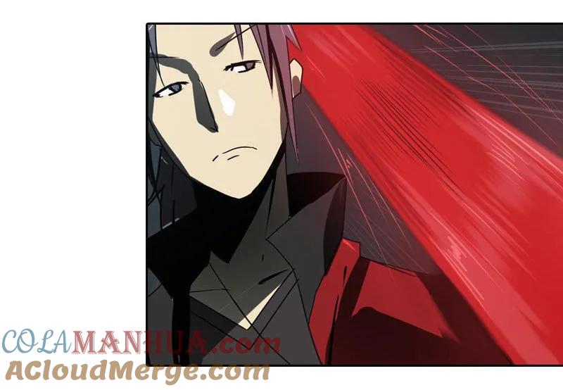 《铁鸥》第十九话 type_D（三） 第3页