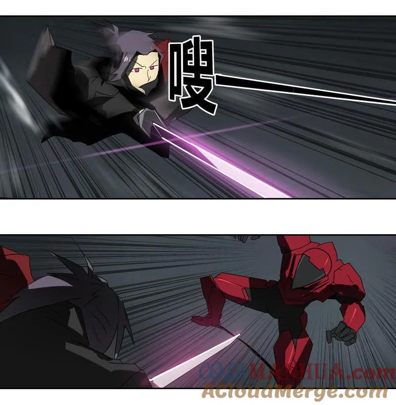 《铁鸥》第十九话 type_D（四） 第7页