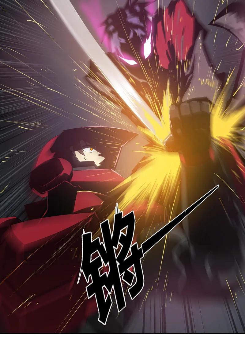 《铁鸥》第十九话 type_D（四） 第4页