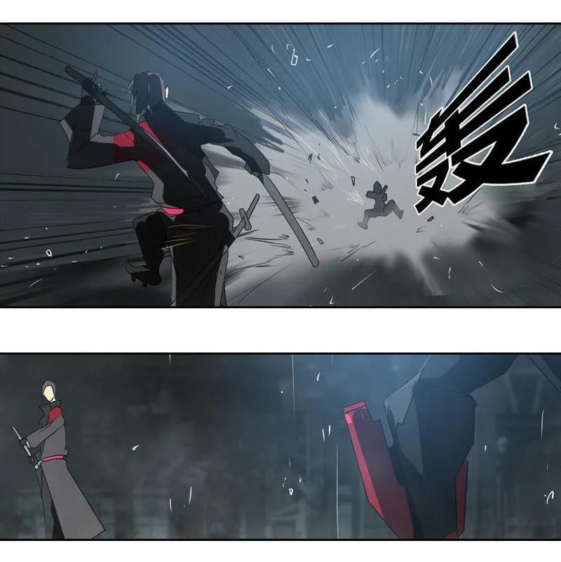 《铁鸥》第十九话 type_D（四） 第10页