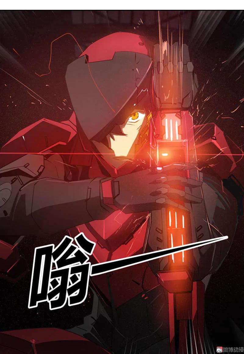《铁鸥》第十九话 type_D（四） 第14页
