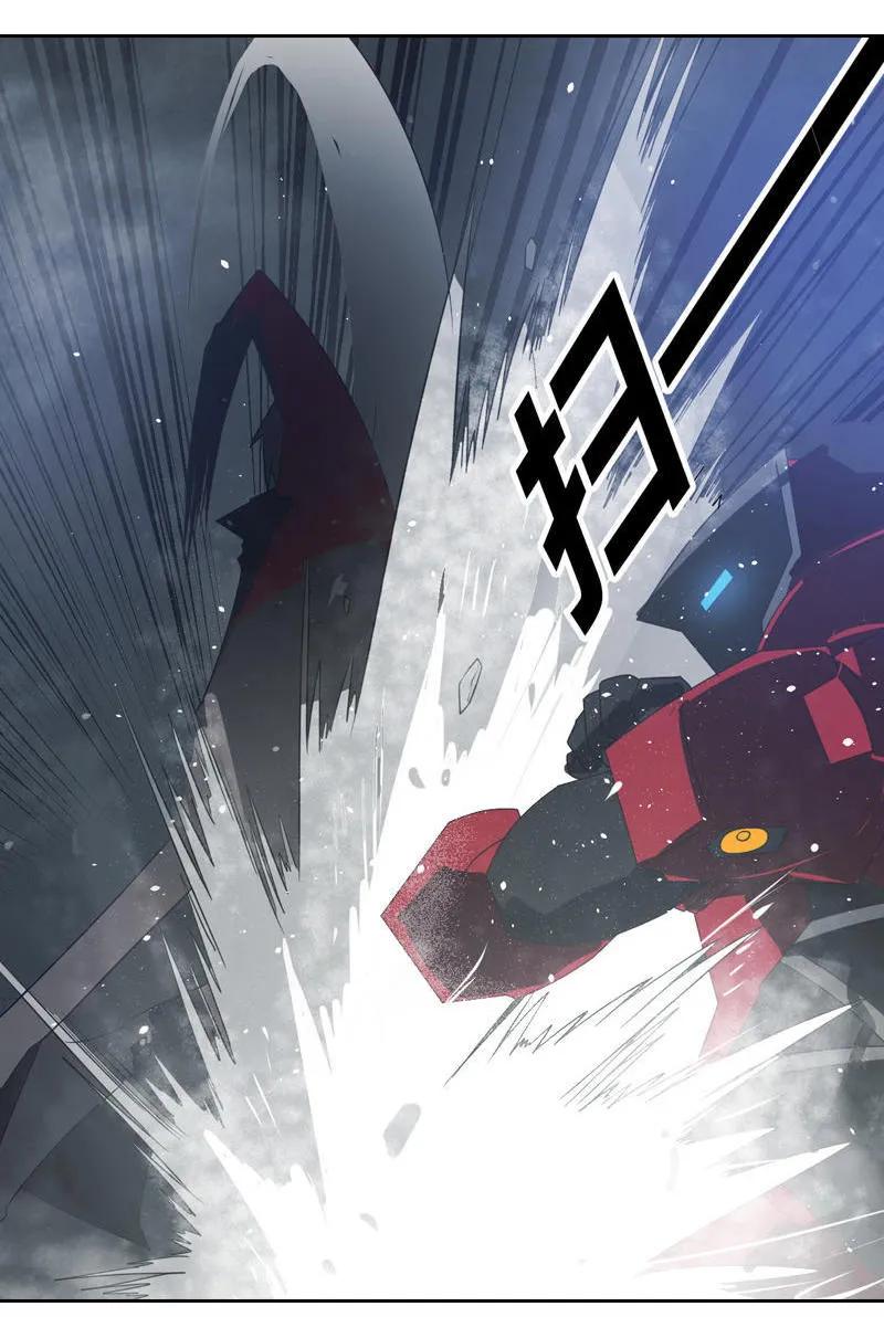 《铁鸥》第十九话 type_D（四） 第2页