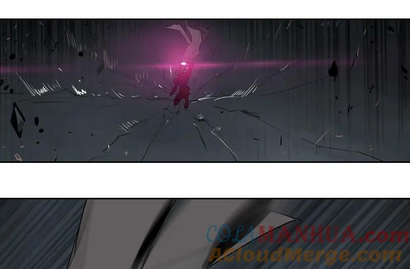 《铁鸥》第十九话 type_D（四） 第5页