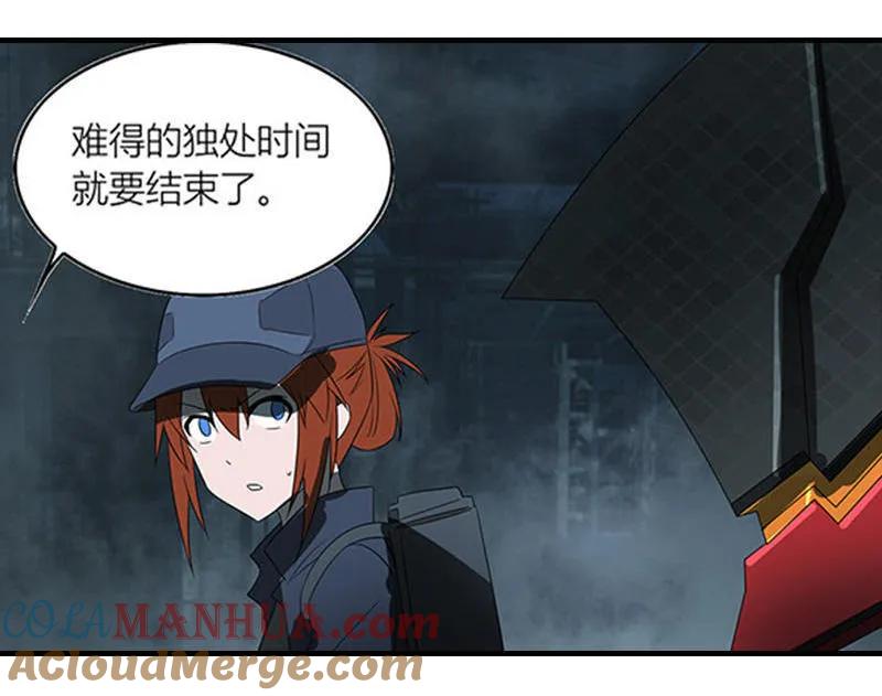 《铁鸥》第十九话 type_D（五） 第3页