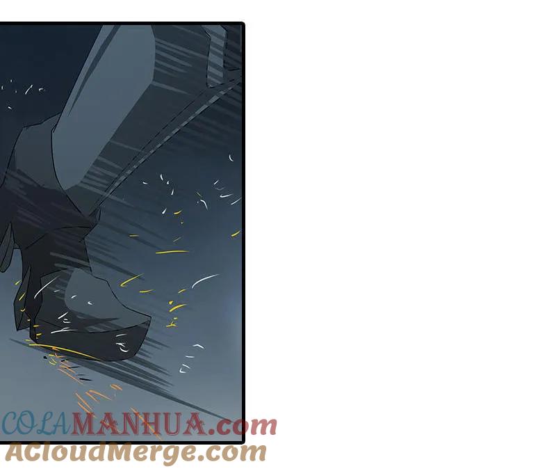 《铁鸥》第十九话 type_D（五） 第7页