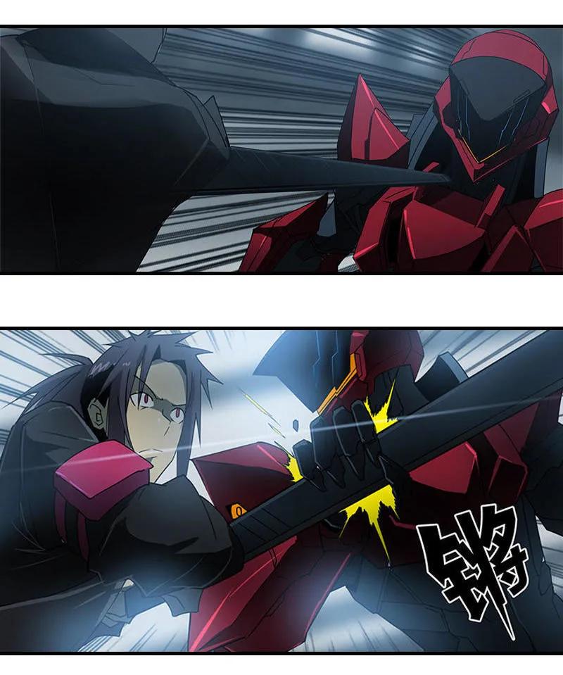 《铁鸥》第十九话 type_D（五） 第20页
