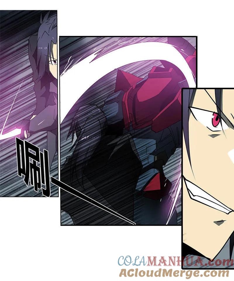 《铁鸥》第十九话 type_D（五） 第19页
