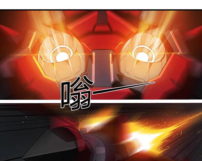 《铁鸥》第十九话 type_D（五） 第4页