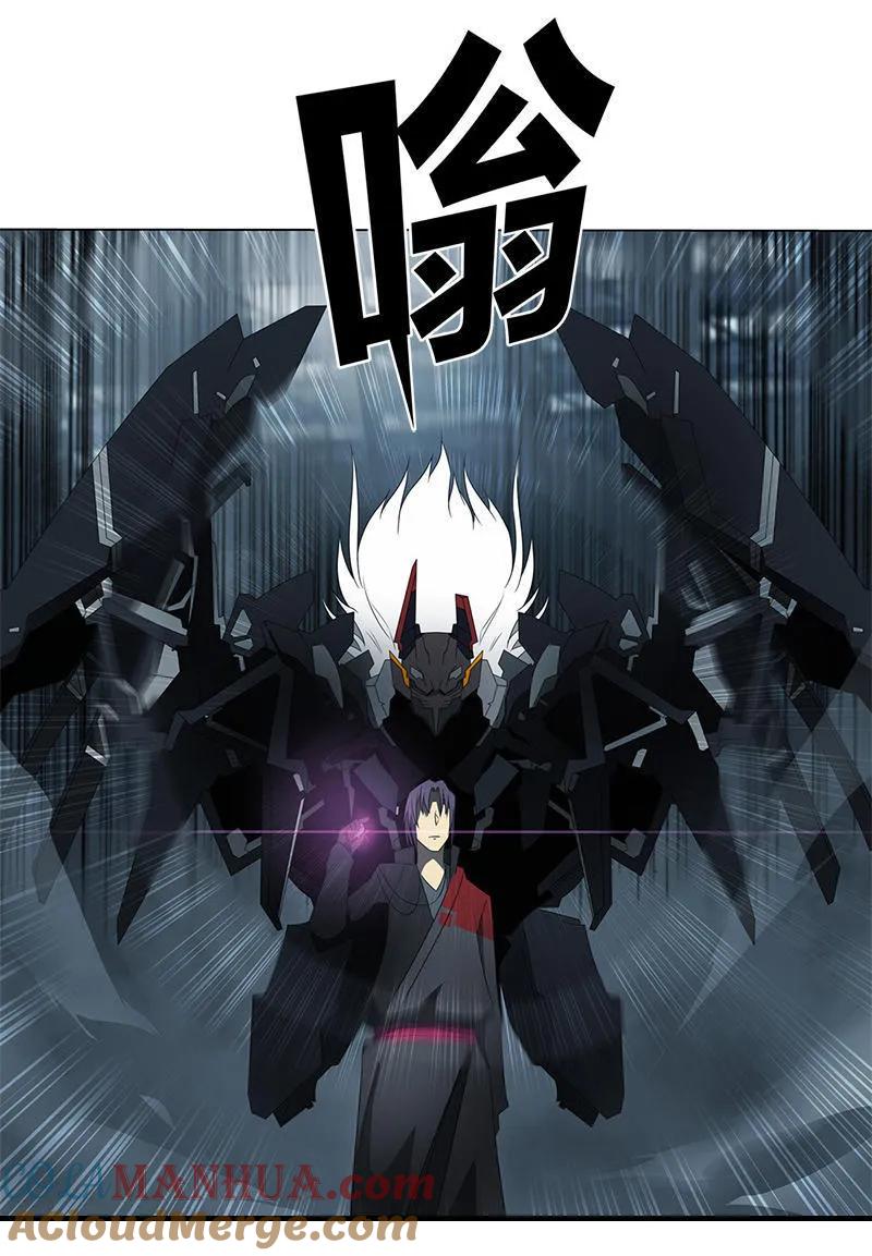 《铁鸥》第十九话 type_D（六） 第17页