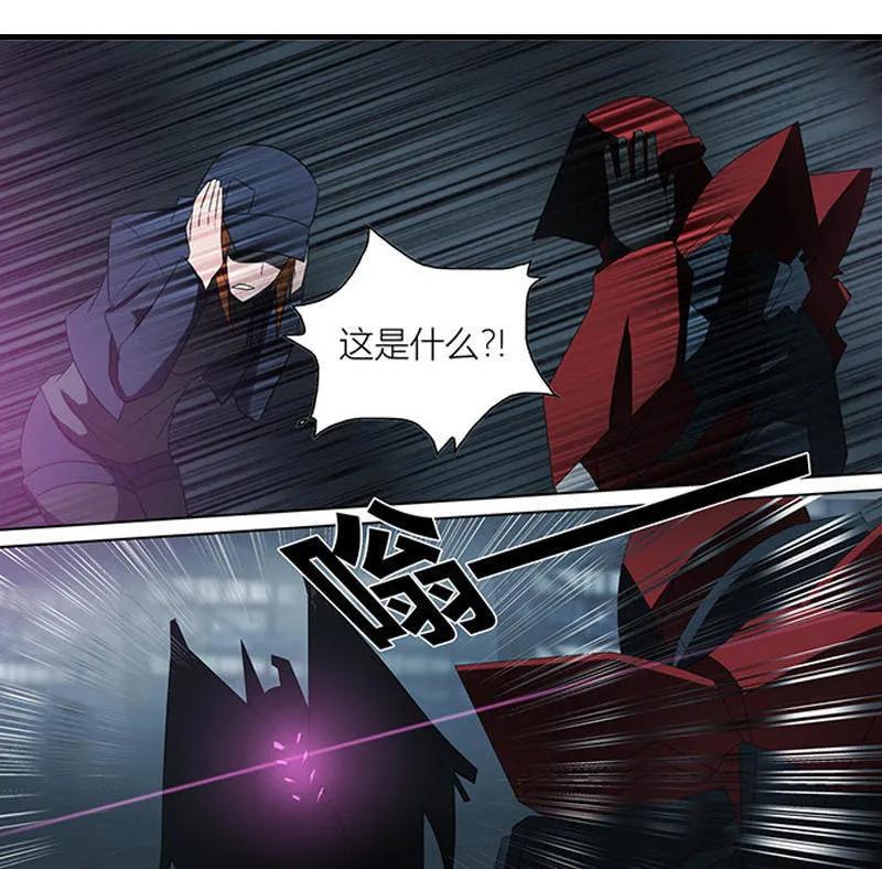 《铁鸥》第十九话 type_D（六） 第18页