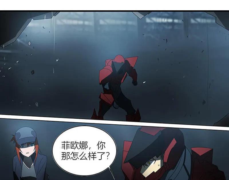 《铁鸥》第十九话 type_D（六） 第10页