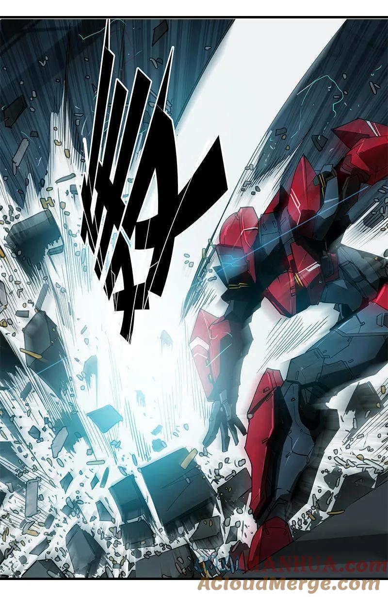 《铁鸥》第十九话 type_D（六） 第9页
