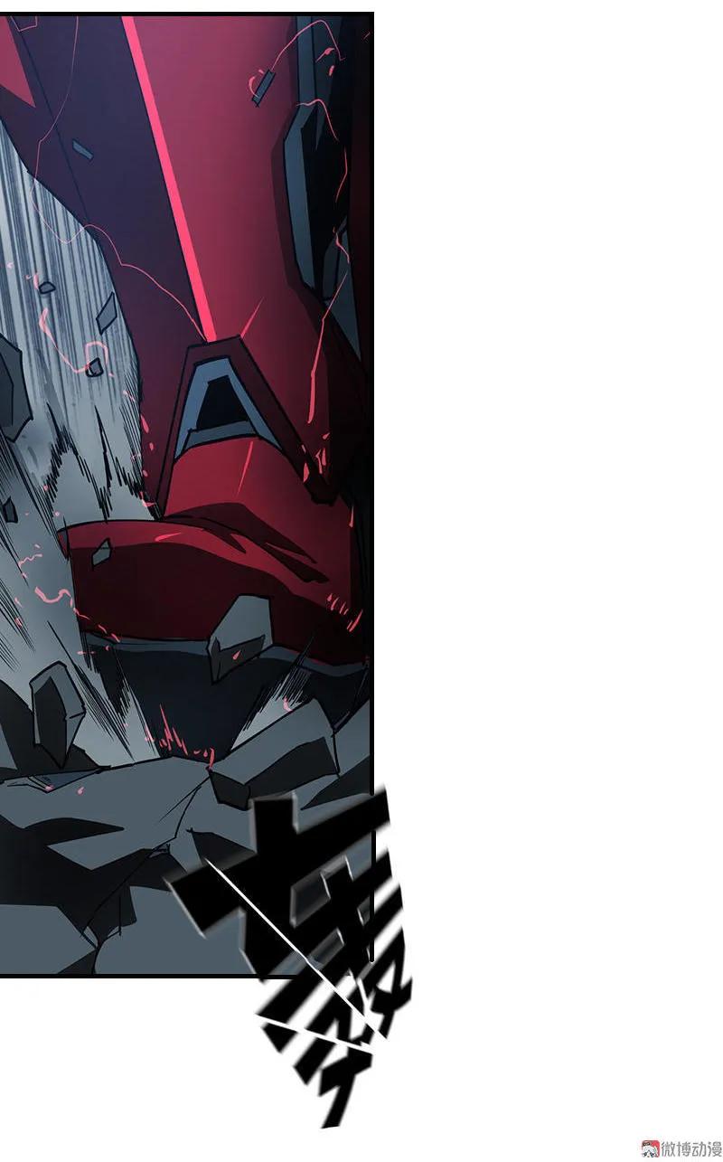 《铁鸥》第十九话 type_D（六） 第6页