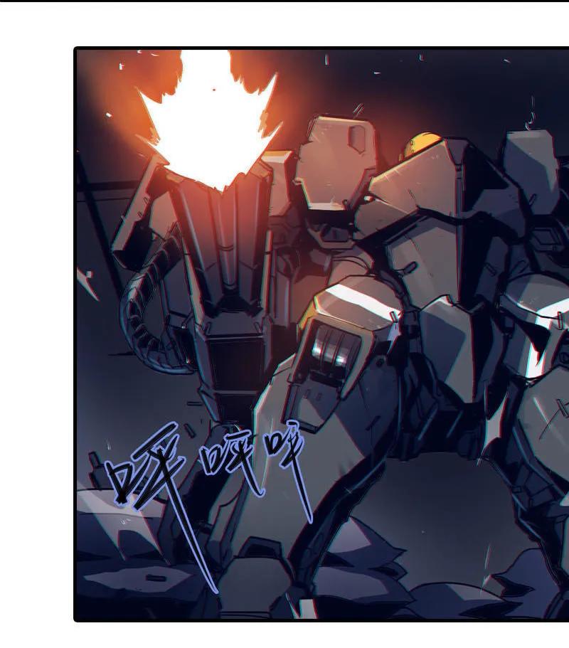 《铁鸥》第三话 B计划（二） 第26页