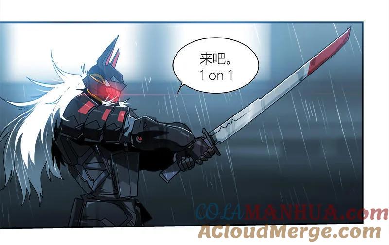《铁鸥》第二十话 淘汰（一） 第3页